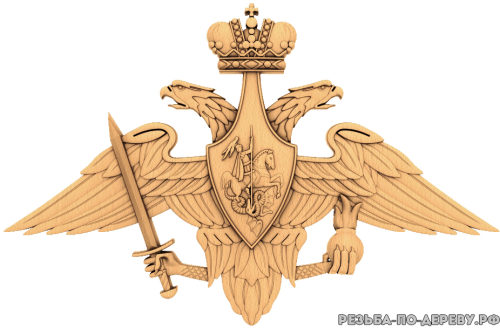 Герб Министерства Обороны РФ из дерева